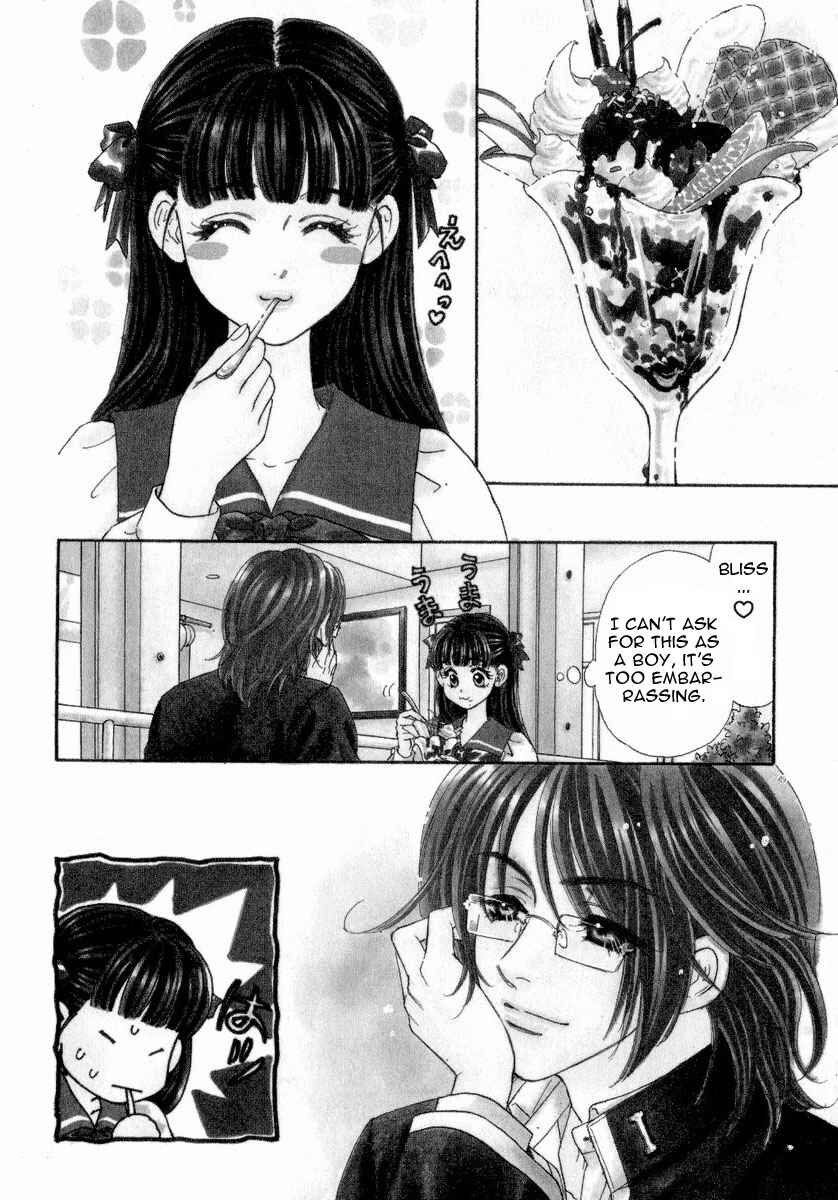 Page 3 Chapter 14 Boku to Kanojo no XXX