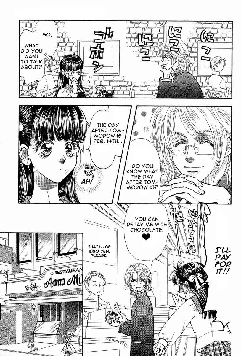 Page 4 Chapter 14 Boku to Kanojo no XXX