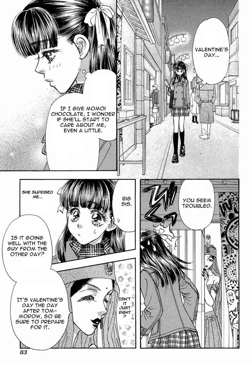 Page 6 Chapter 14 Boku to Kanojo no XXX