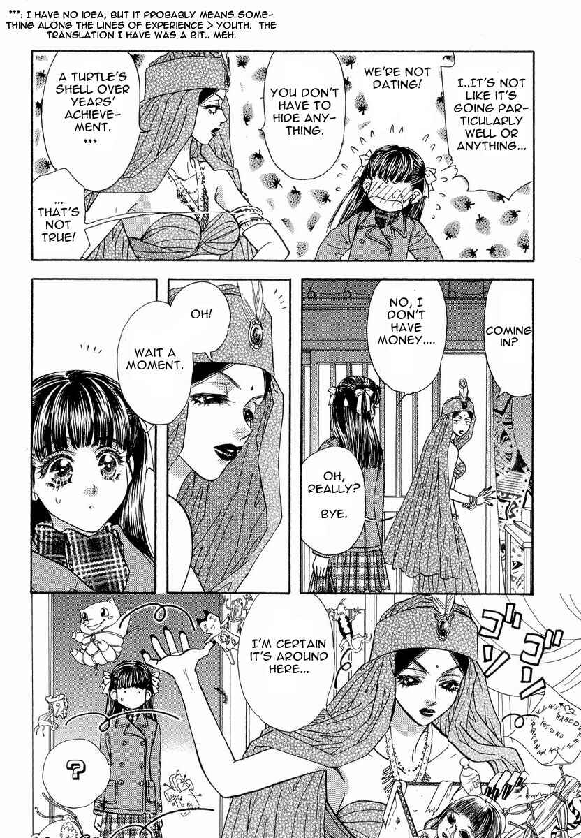 Page 7 Chapter 14 Boku to Kanojo no XXX