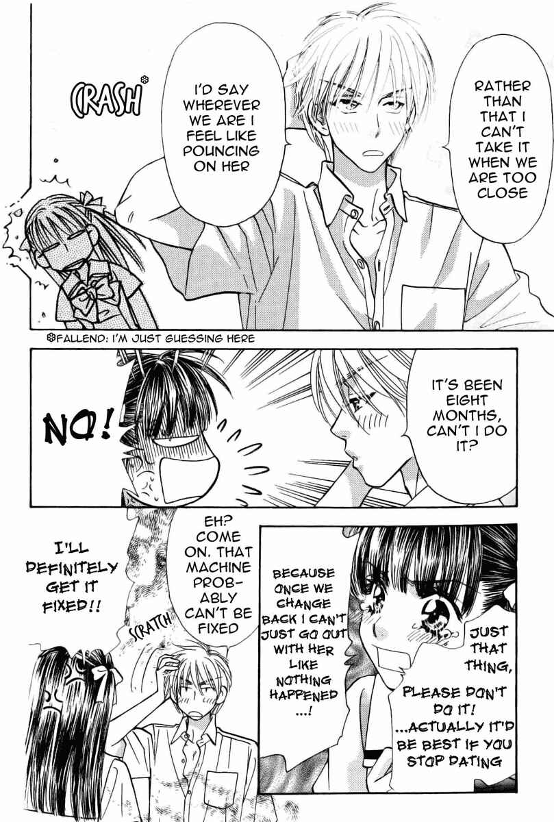 Page 13 Chapter 34 Boku to Kanojo no XXX