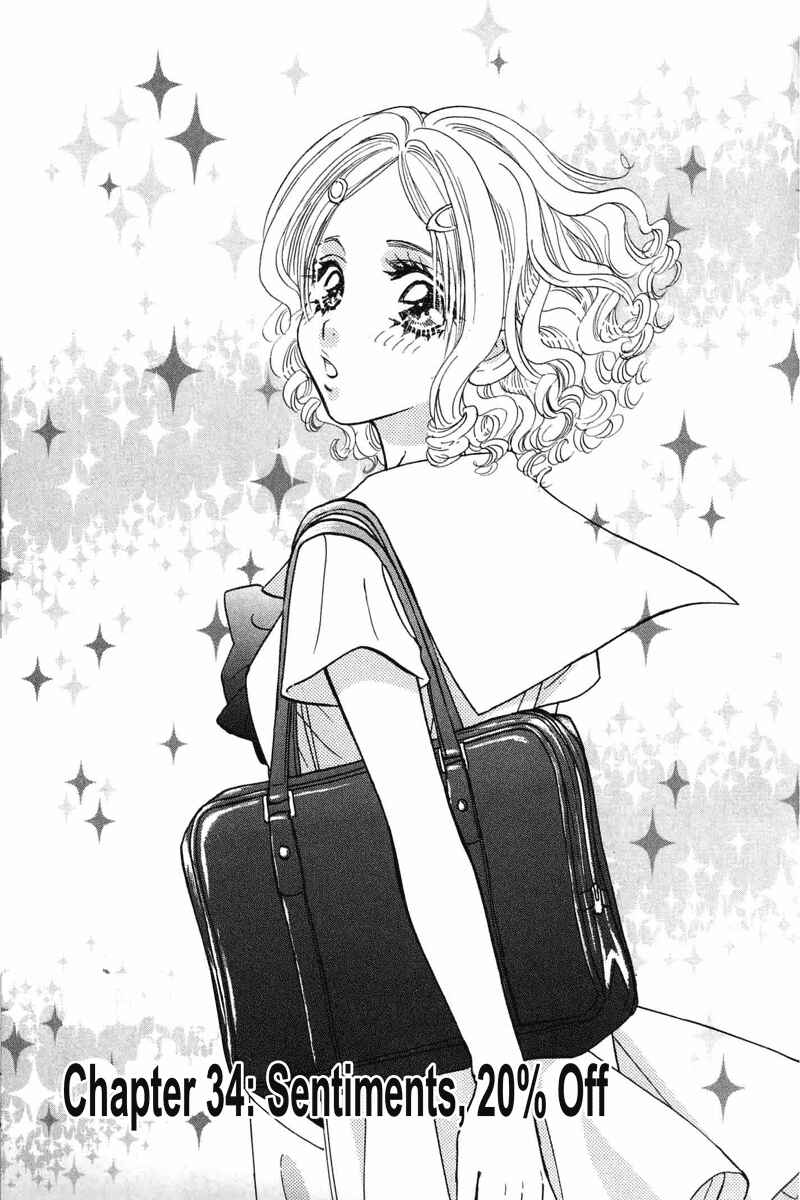 Page 6 Chapter 34 Boku to Kanojo no XXX