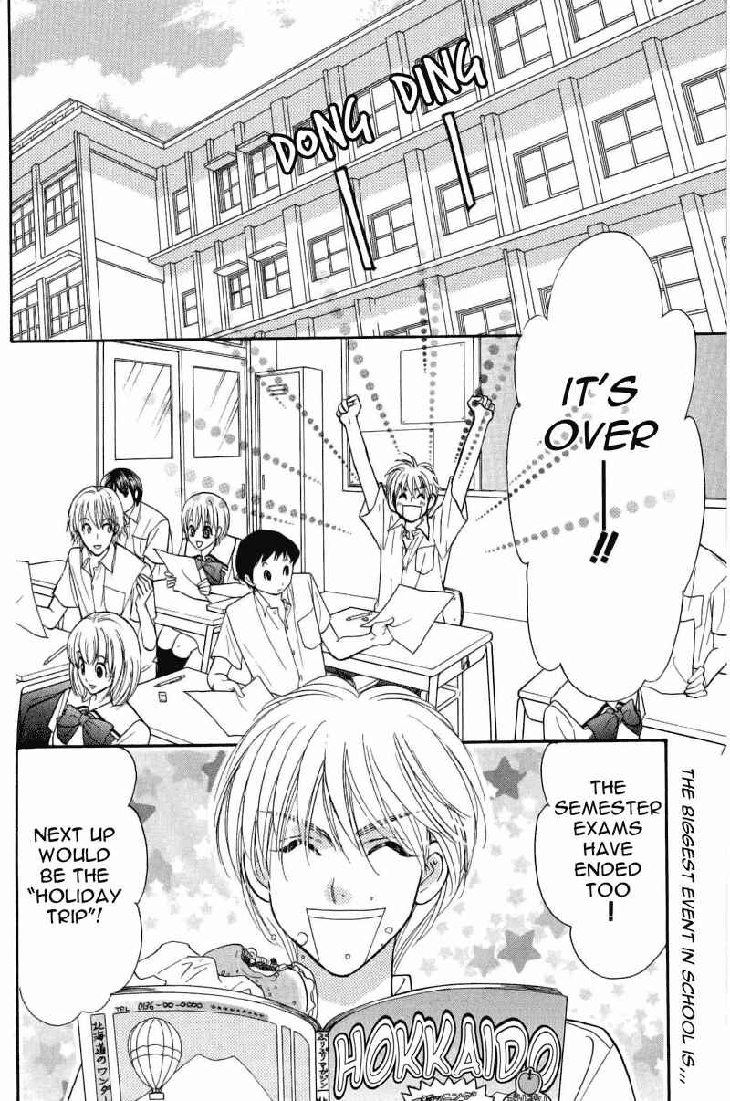 Page 7 Chapter 34 Boku to Kanojo no XXX