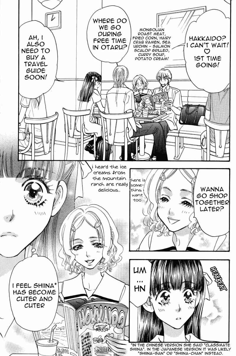 Page 8 Chapter 34 Boku to Kanojo no XXX