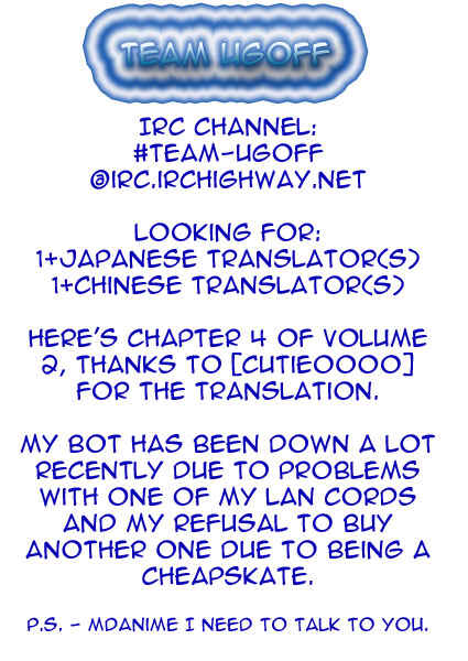 Page 1 Chapter 13 Boku to Kanojo no XXX