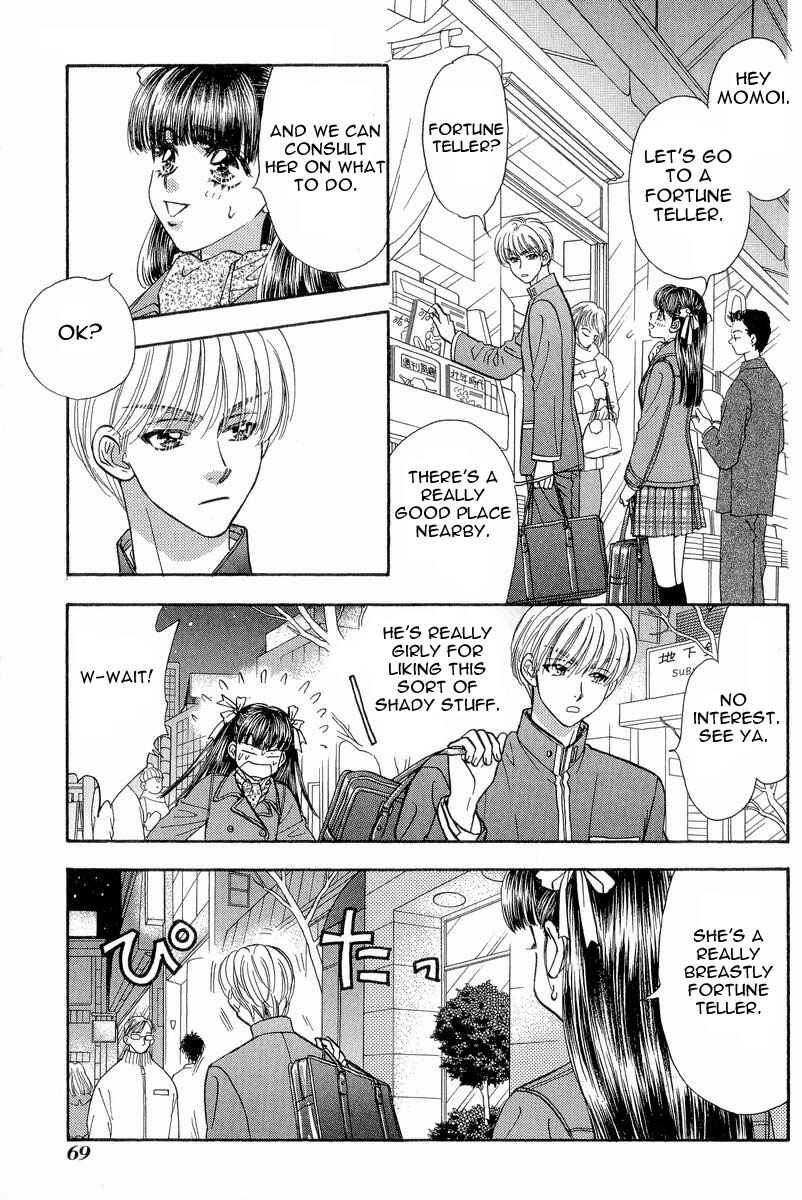 Page 12 Chapter 13 Boku to Kanojo no XXX
