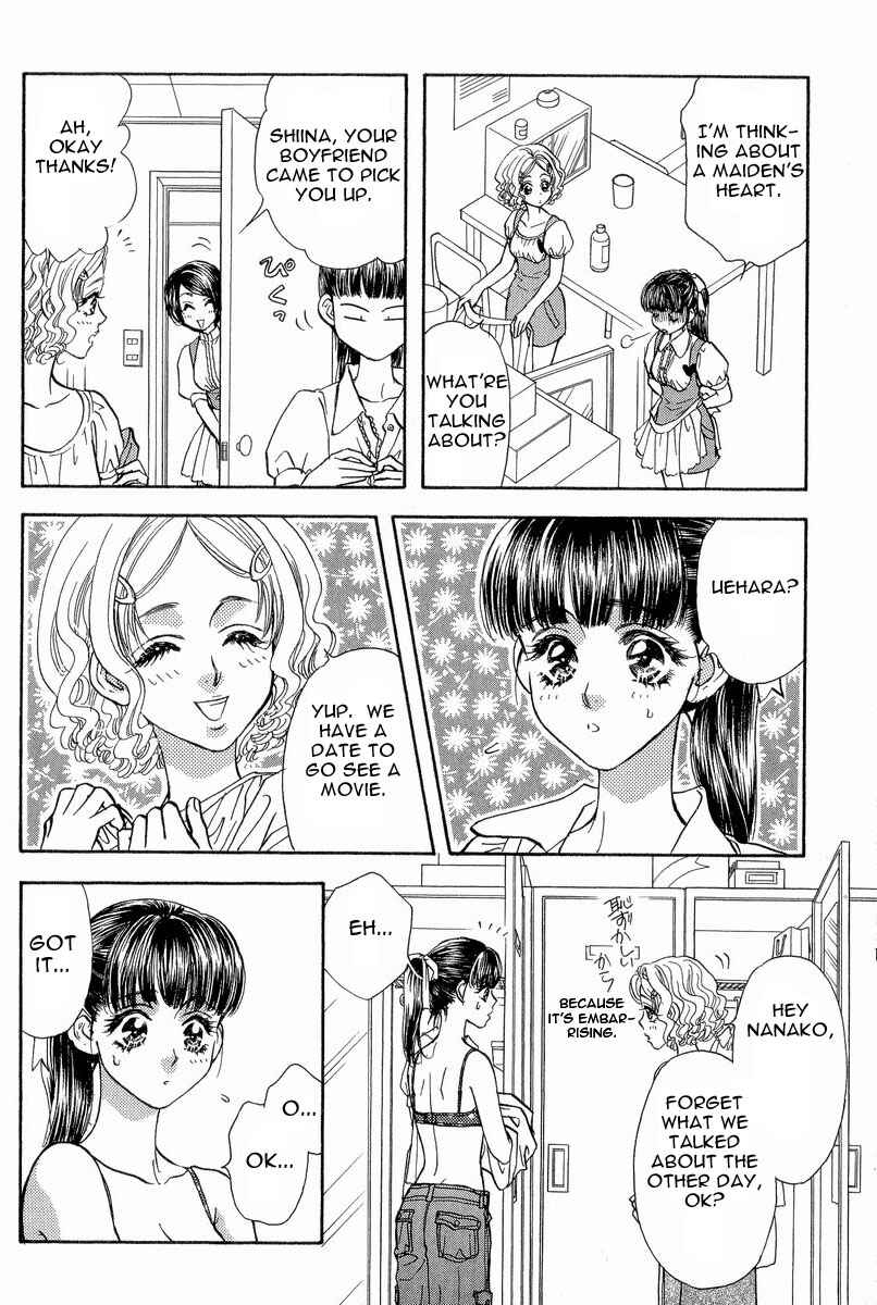Page 17 Chapter 13 Boku to Kanojo no XXX