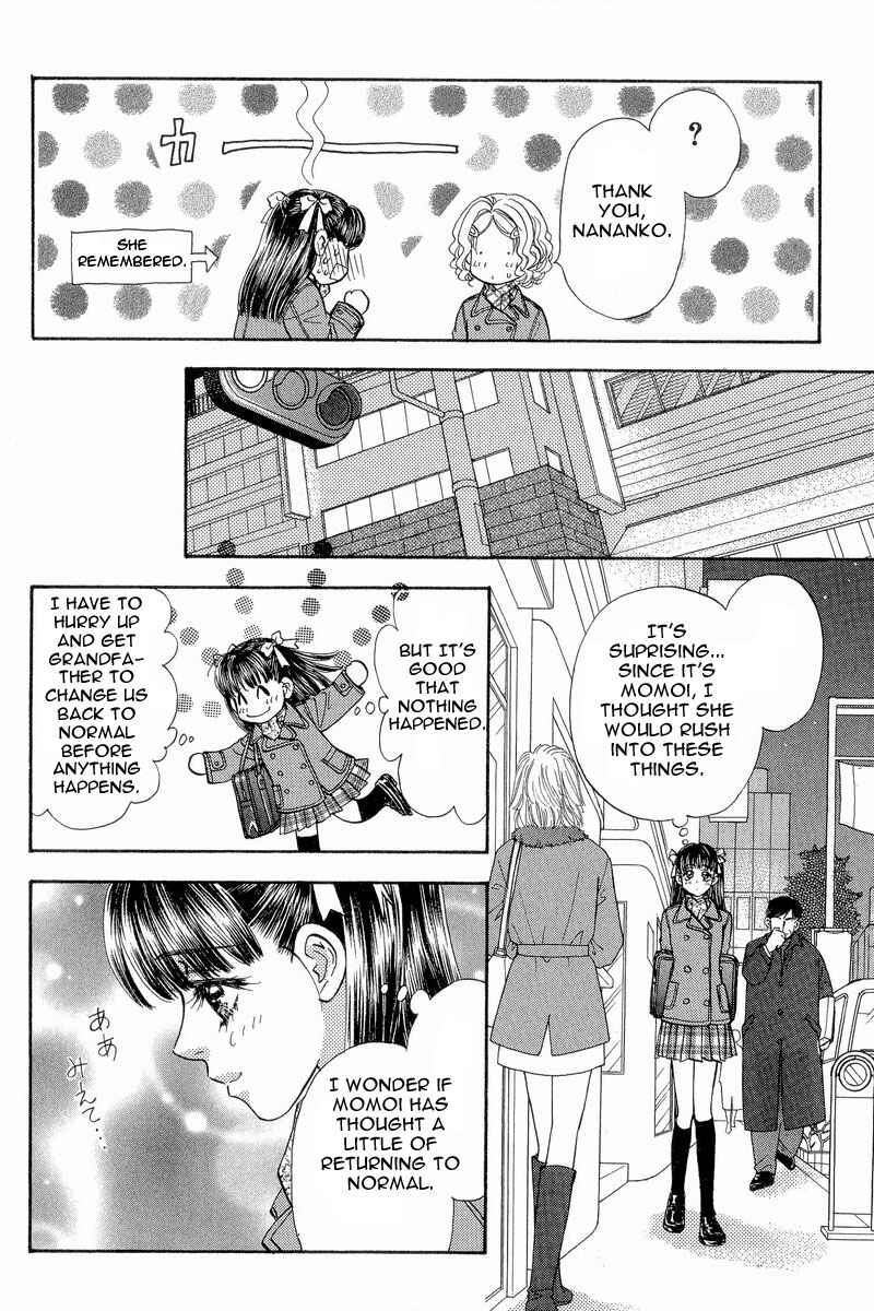 Page 7 Chapter 13 Boku to Kanojo no XXX