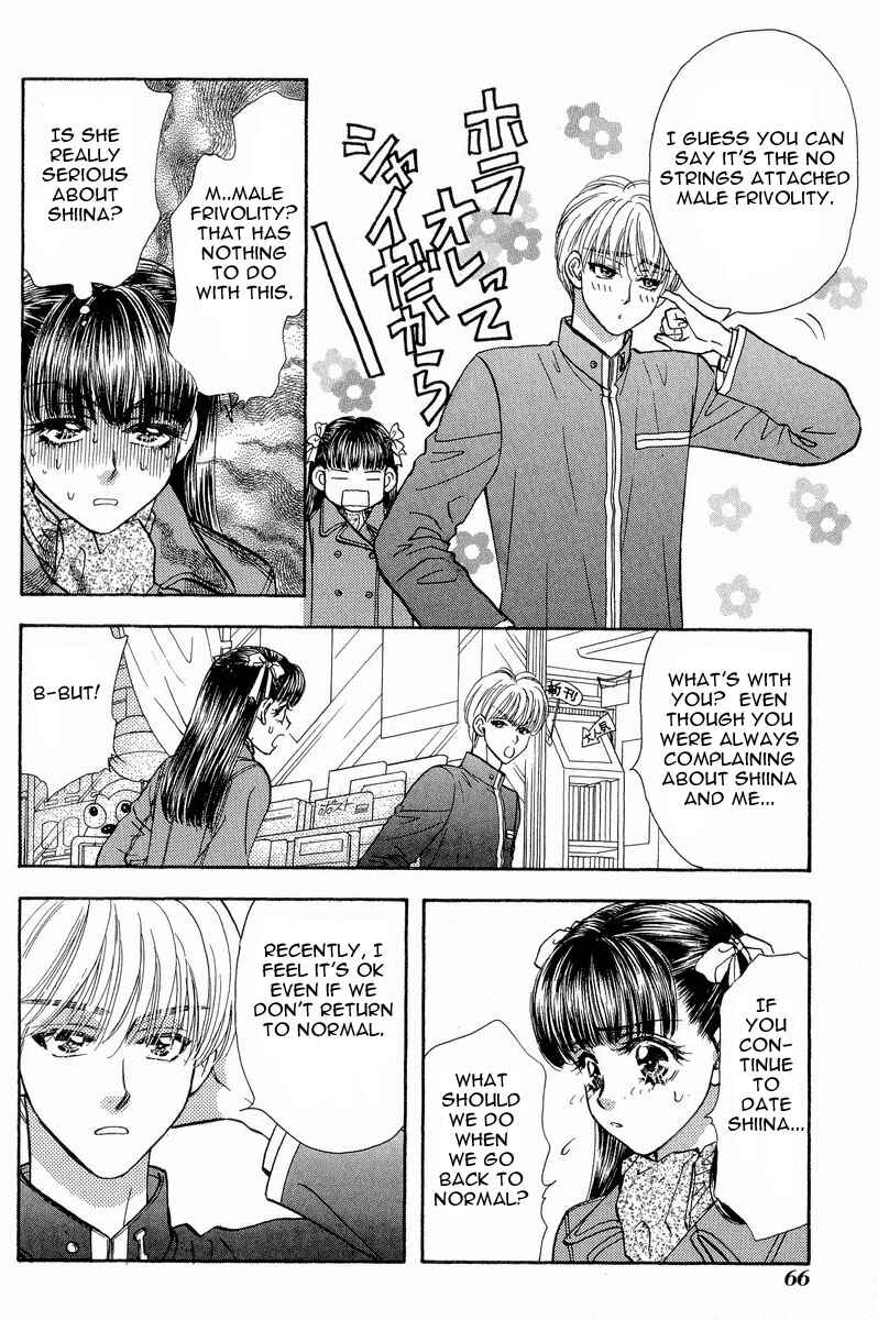 Page 9 Chapter 13 Boku to Kanojo no XXX