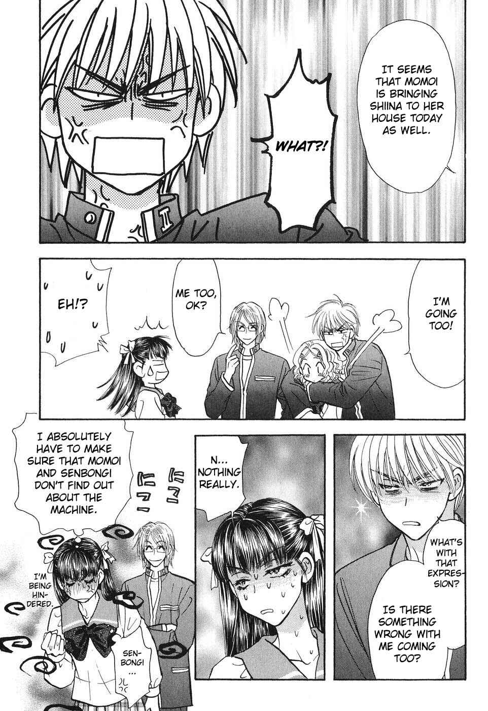 Page 12 Chapter 21 Boku to Kanojo no XXX