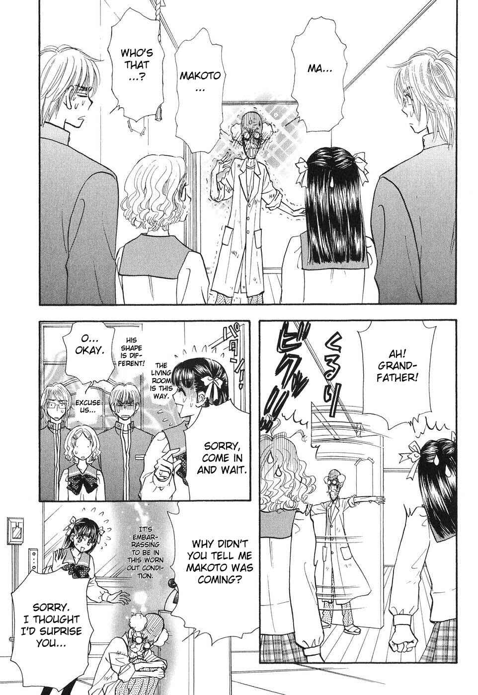 Page 14 Chapter 21 Boku to Kanojo no XXX