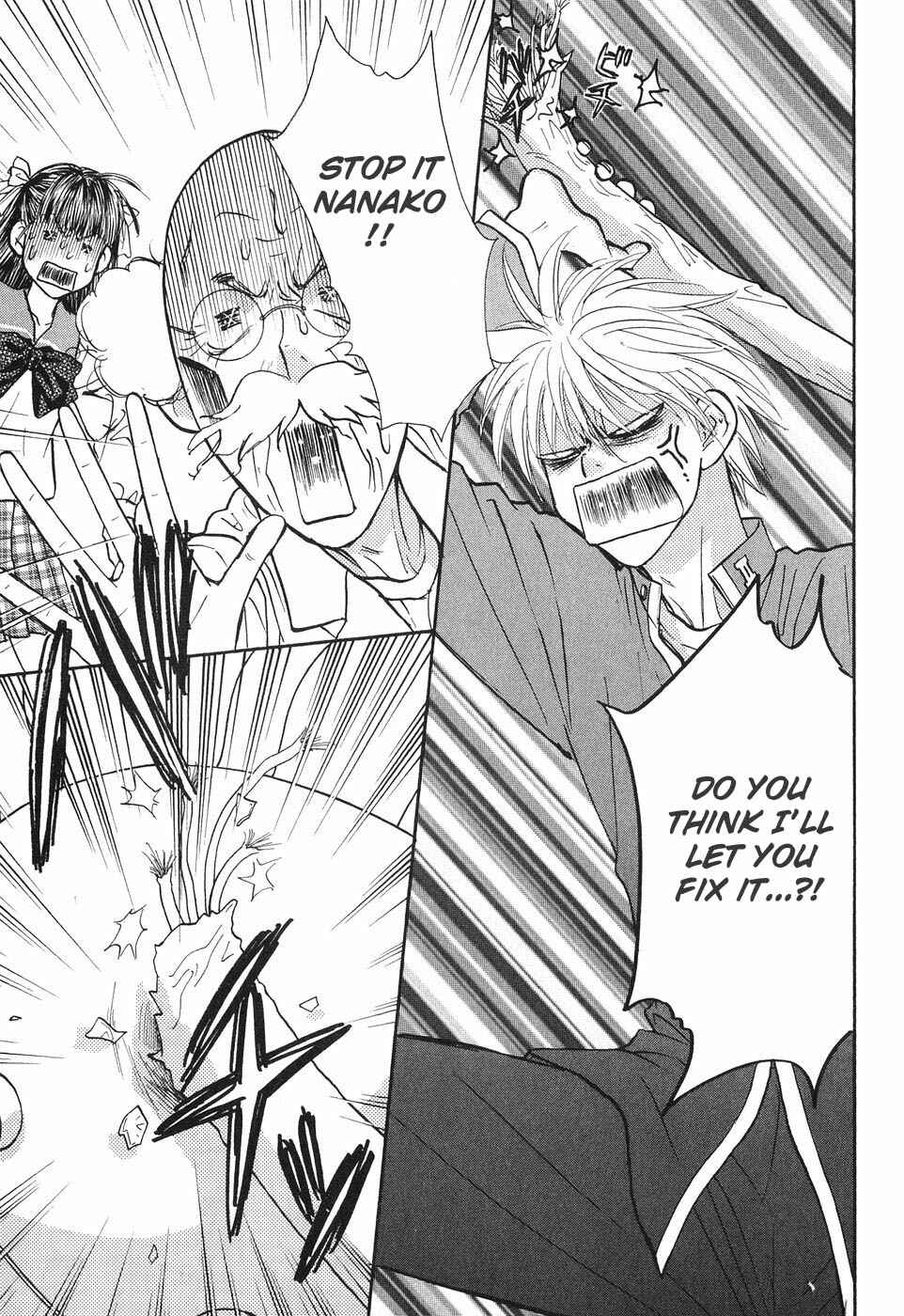 Page 18 Chapter 21 Boku to Kanojo no XXX