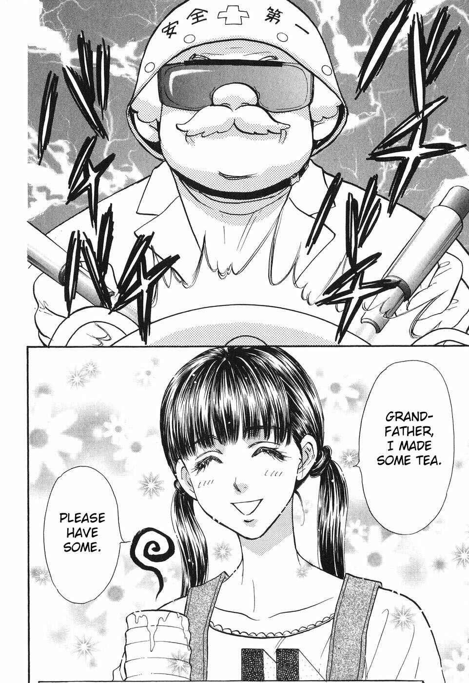 Page 3 Chapter 21 Boku to Kanojo no XXX