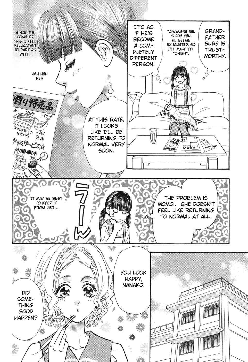 Page 5 Chapter 21 Boku to Kanojo no XXX