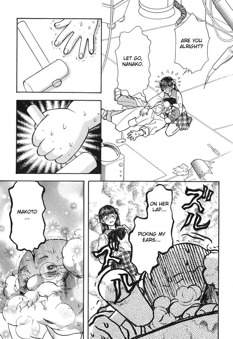 Page 8 Chapter 21 Boku to Kanojo no XXX
