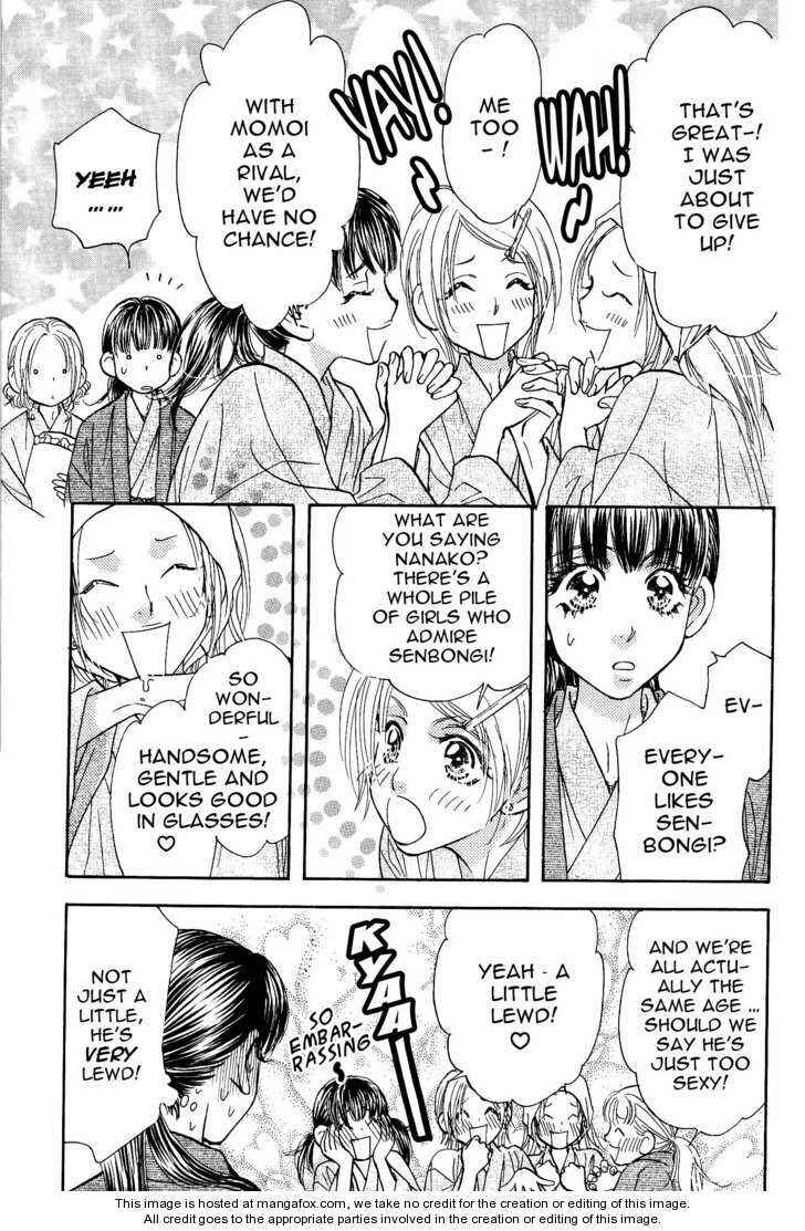 Page 12 Chapter 41 Boku to Kanojo no XXX