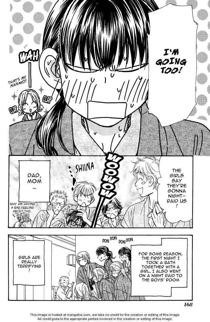 Page 17 Chapter 41 Boku to Kanojo no XXX