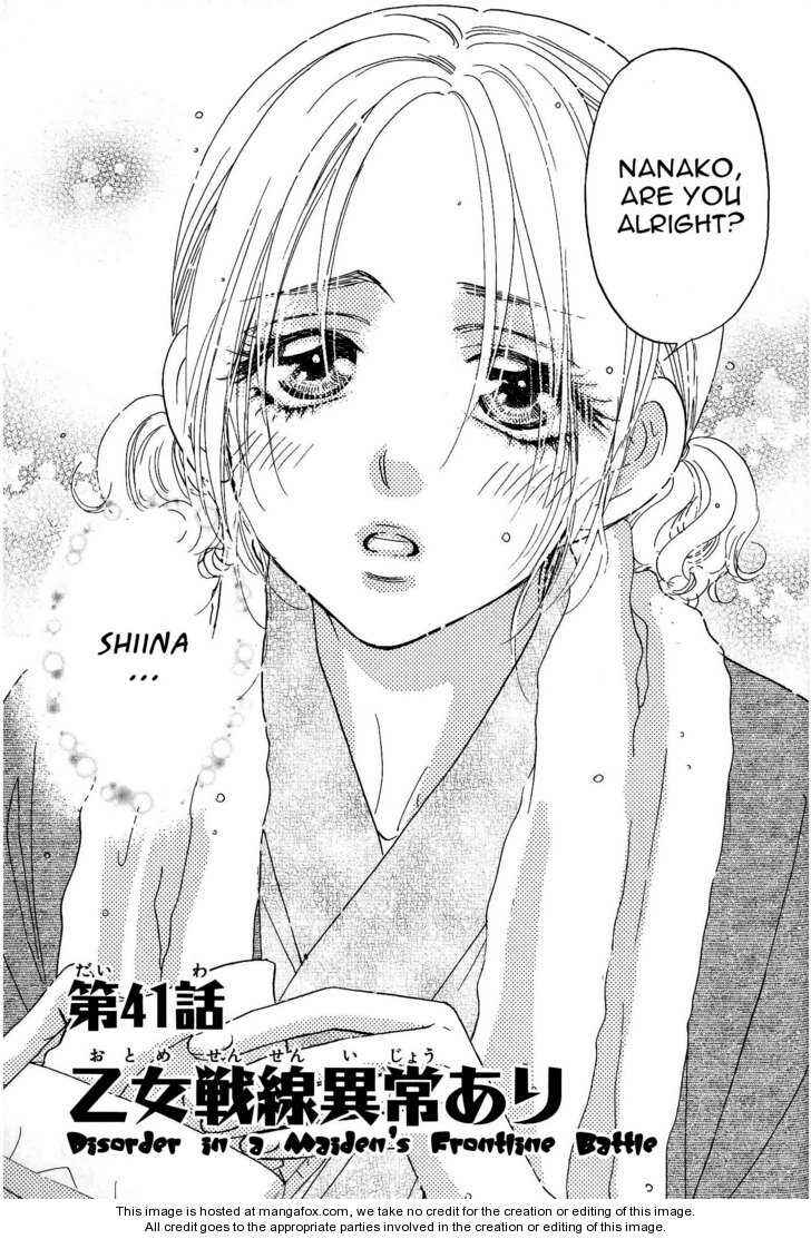 Page 2 Chapter 41 Boku to Kanojo no XXX