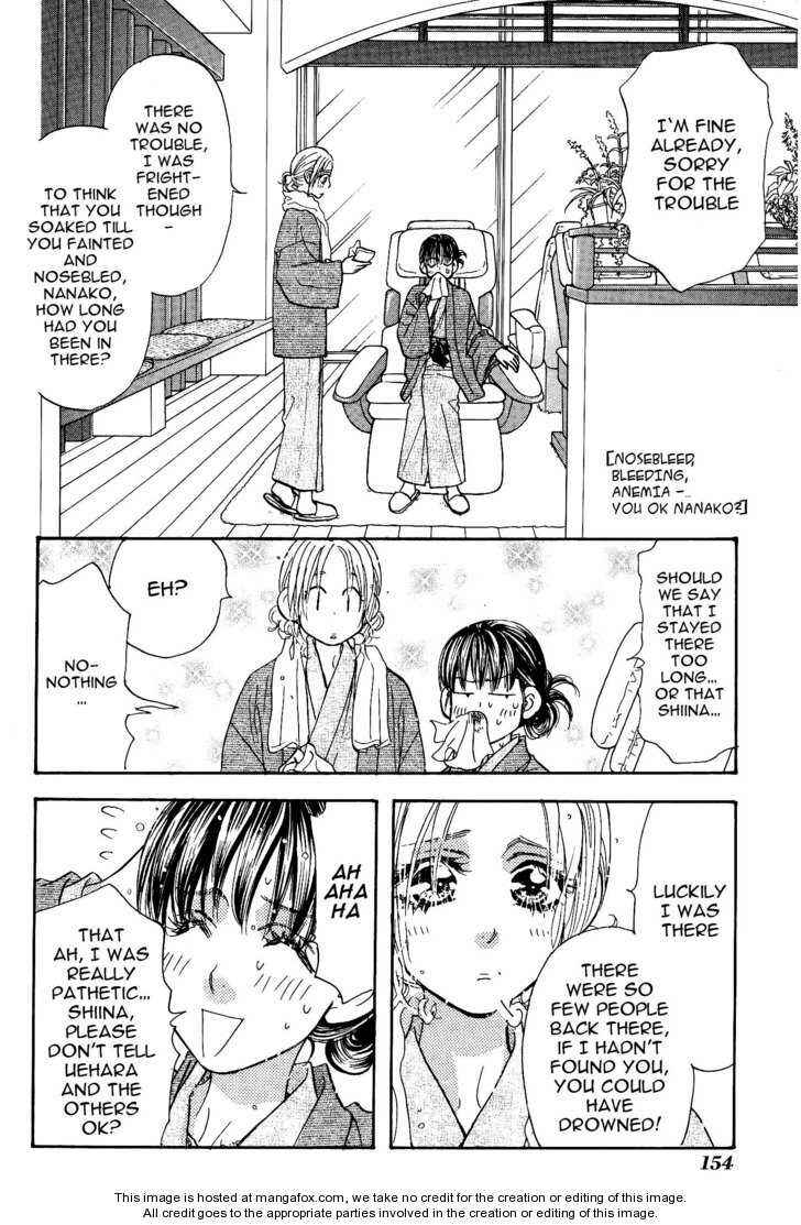 Page 3 Chapter 41 Boku to Kanojo no XXX