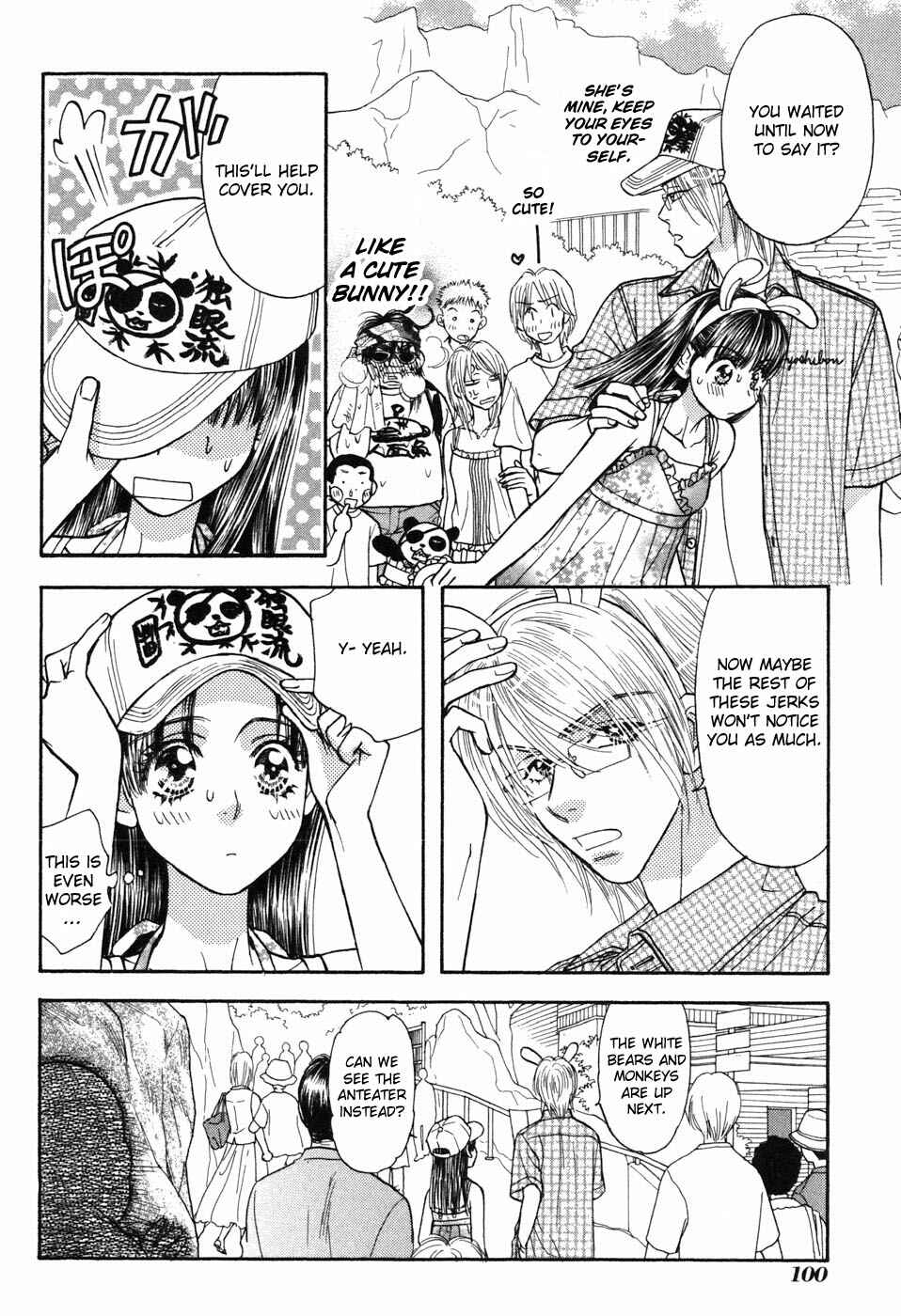 Page 16 Chapter 31 Boku to Kanojo no XXX