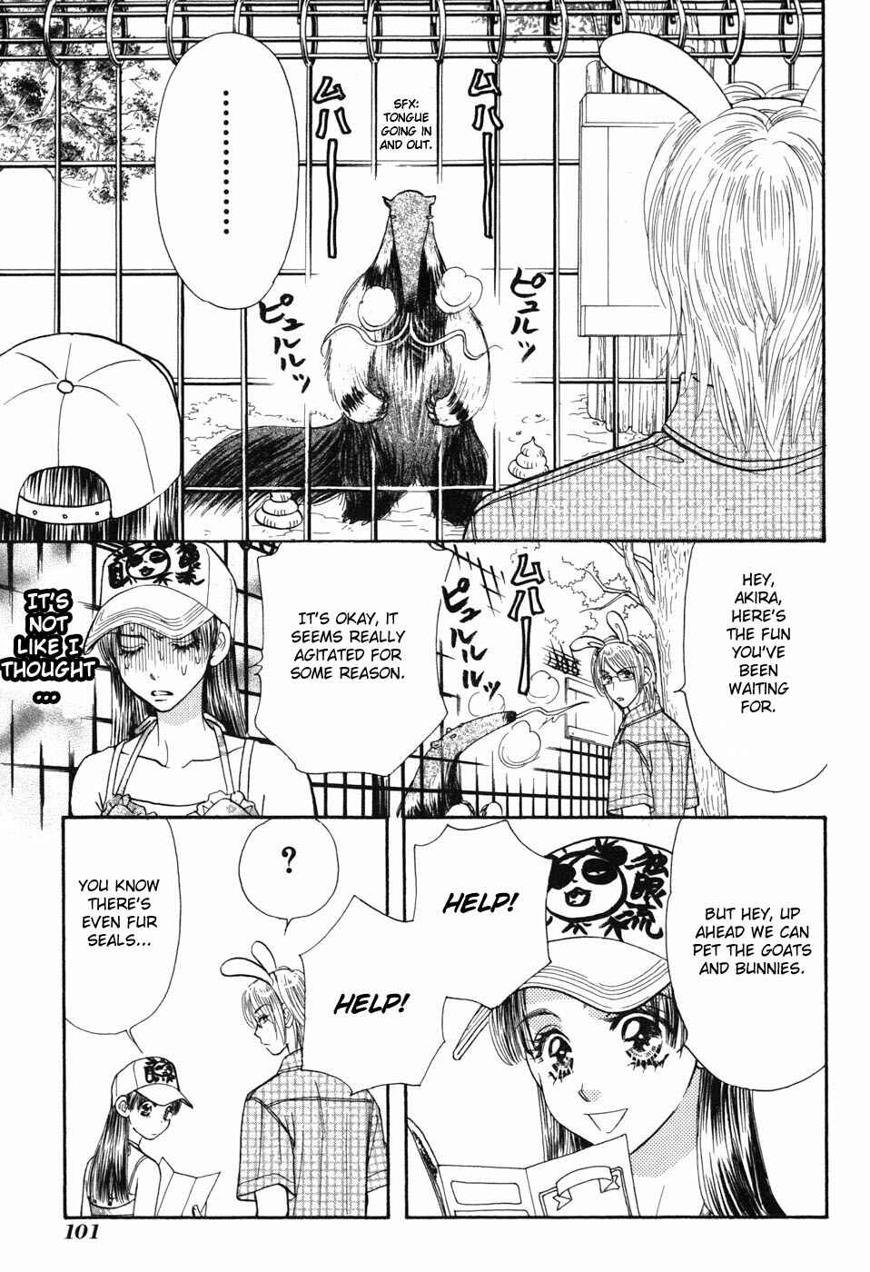 Page 17 Chapter 31 Boku to Kanojo no XXX