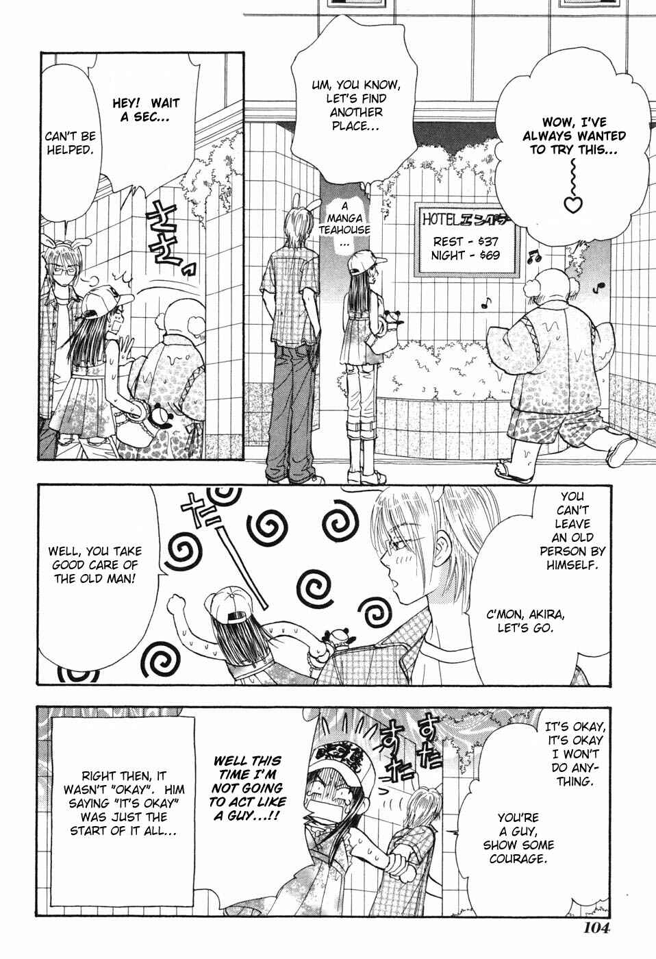 Page 20 Chapter 31 Boku to Kanojo no XXX