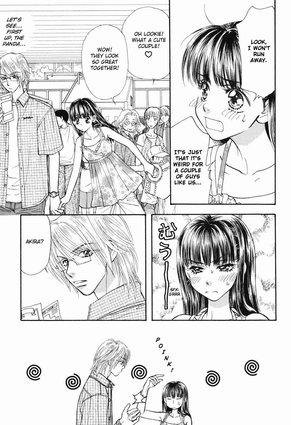 Page 3 Chapter 31 Boku to Kanojo no XXX