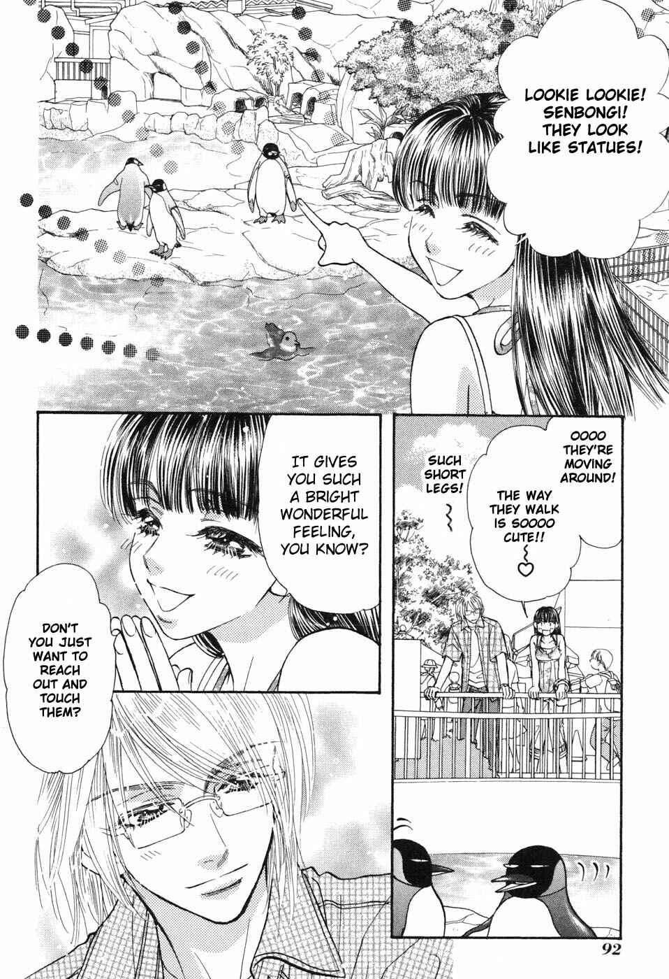 Page 8 Chapter 31 Boku to Kanojo no XXX