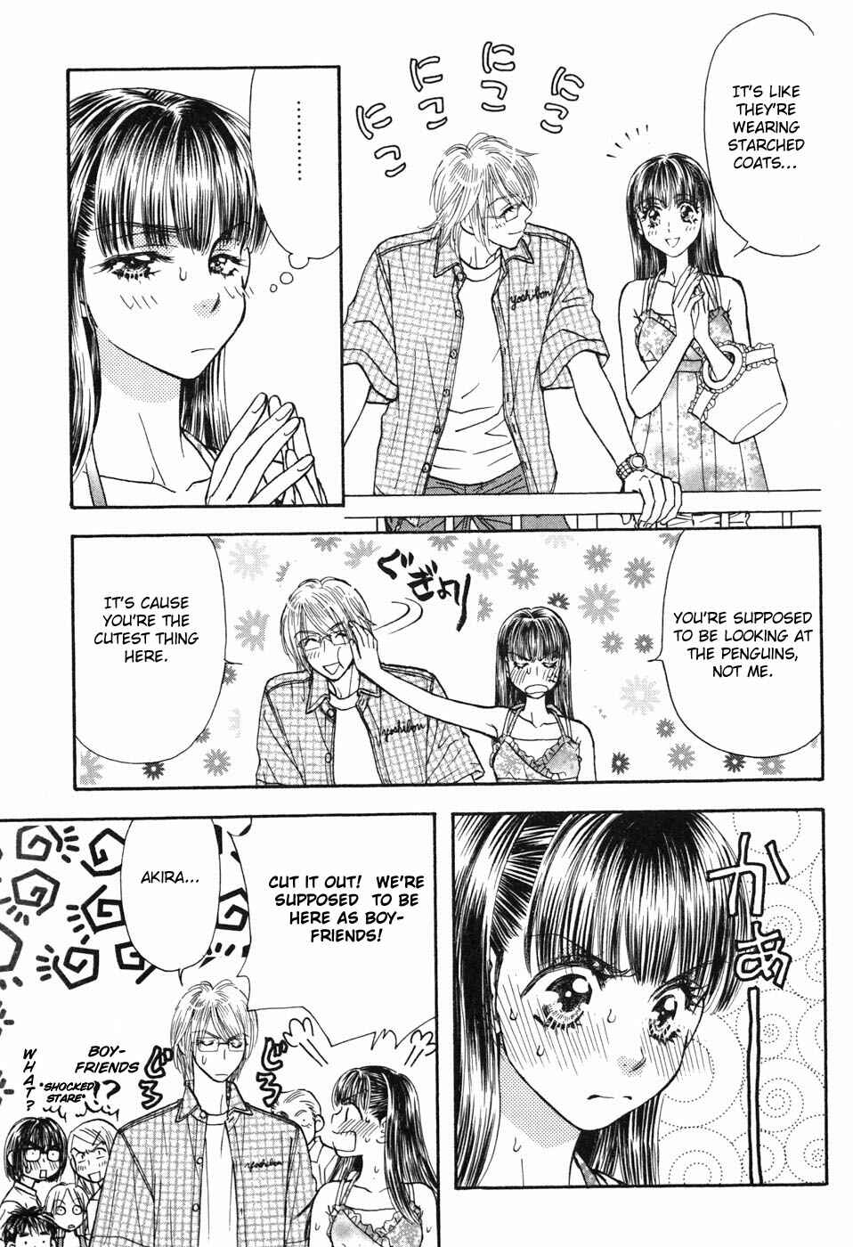 Page 9 Chapter 31 Boku to Kanojo no XXX