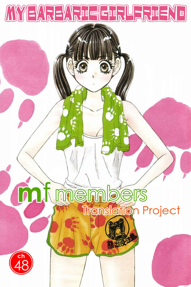 Page 1 Chapter 48 Boku to Kanojo no XXX