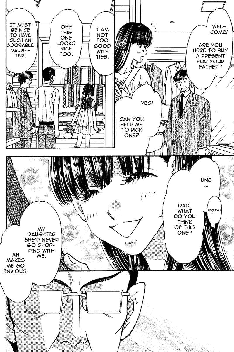 Page 11 Chapter 48 Boku to Kanojo no XXX