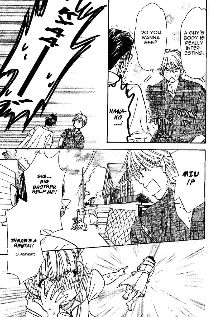 Page 14 Chapter 48 Boku to Kanojo no XXX