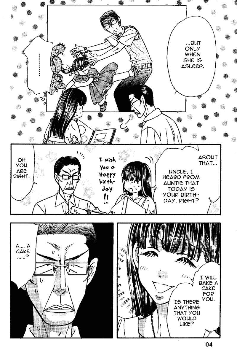 Page 7 Chapter 48 Boku to Kanojo no XXX