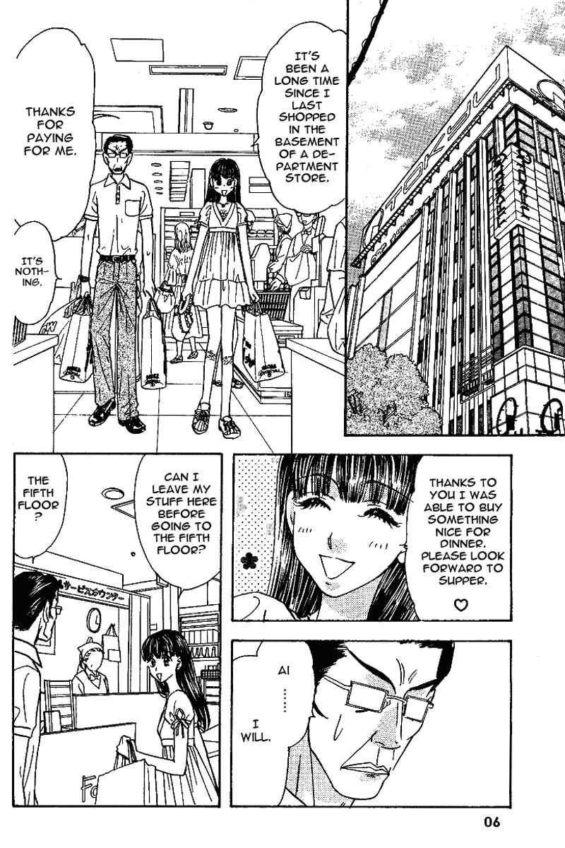 Page 9 Chapter 48 Boku to Kanojo no XXX