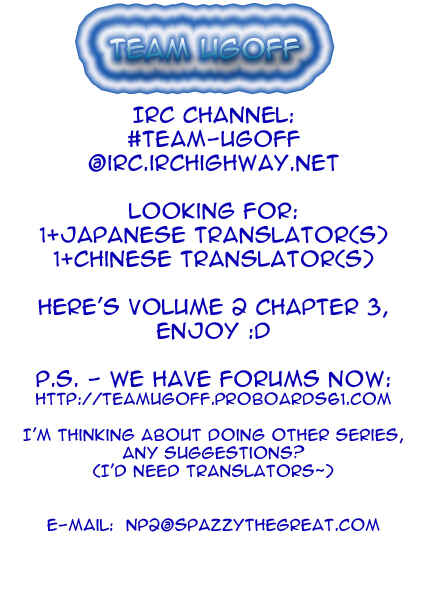 Page 1 Chapter 12 Boku to Kanojo no XXX
