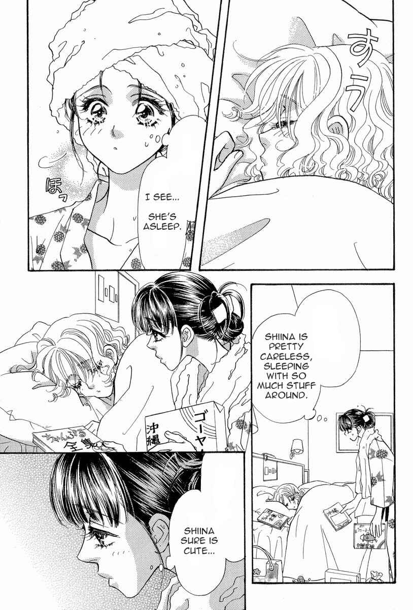 Page 10 Chapter 12 Boku to Kanojo no XXX