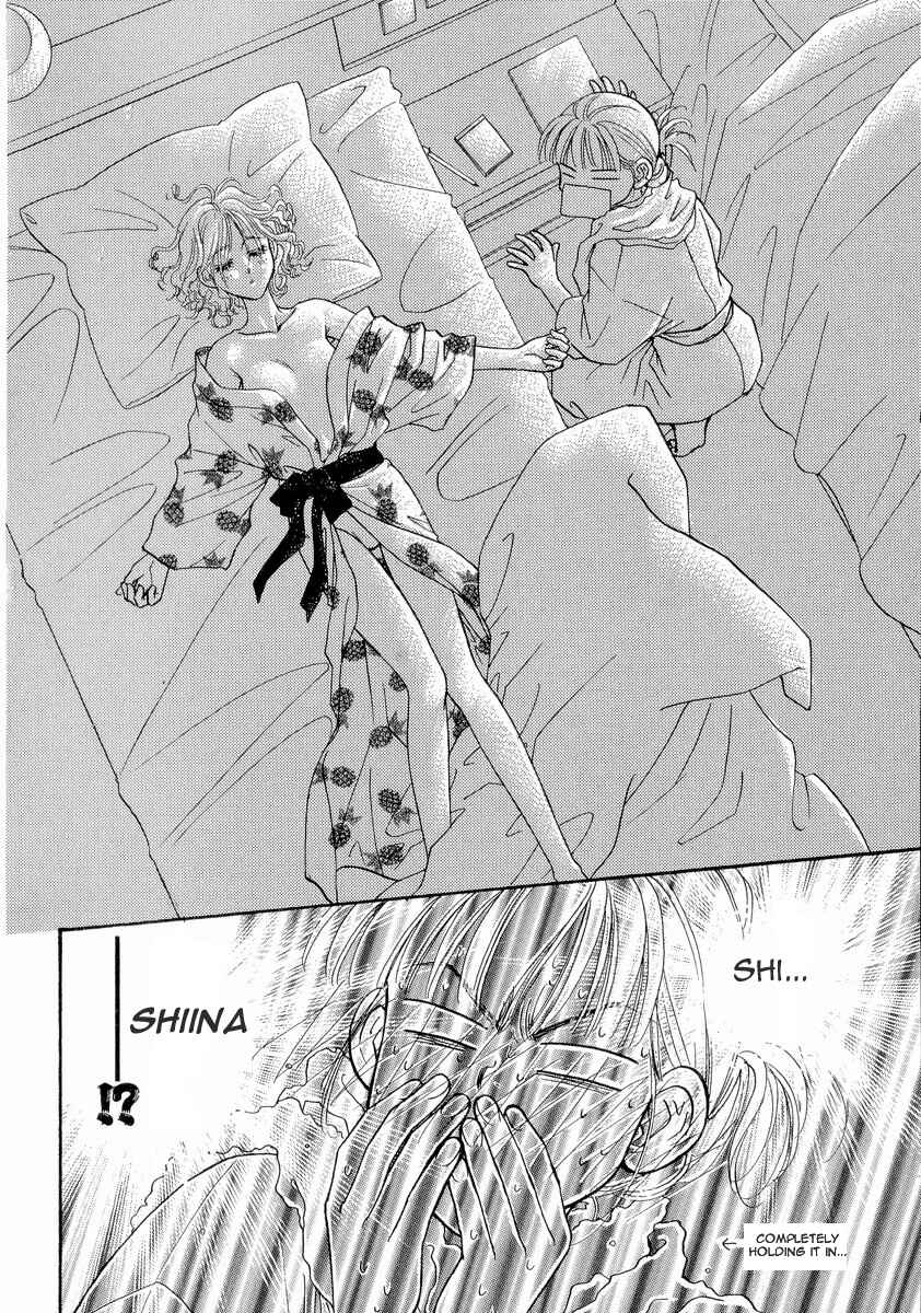 Page 13 Chapter 12 Boku to Kanojo no XXX