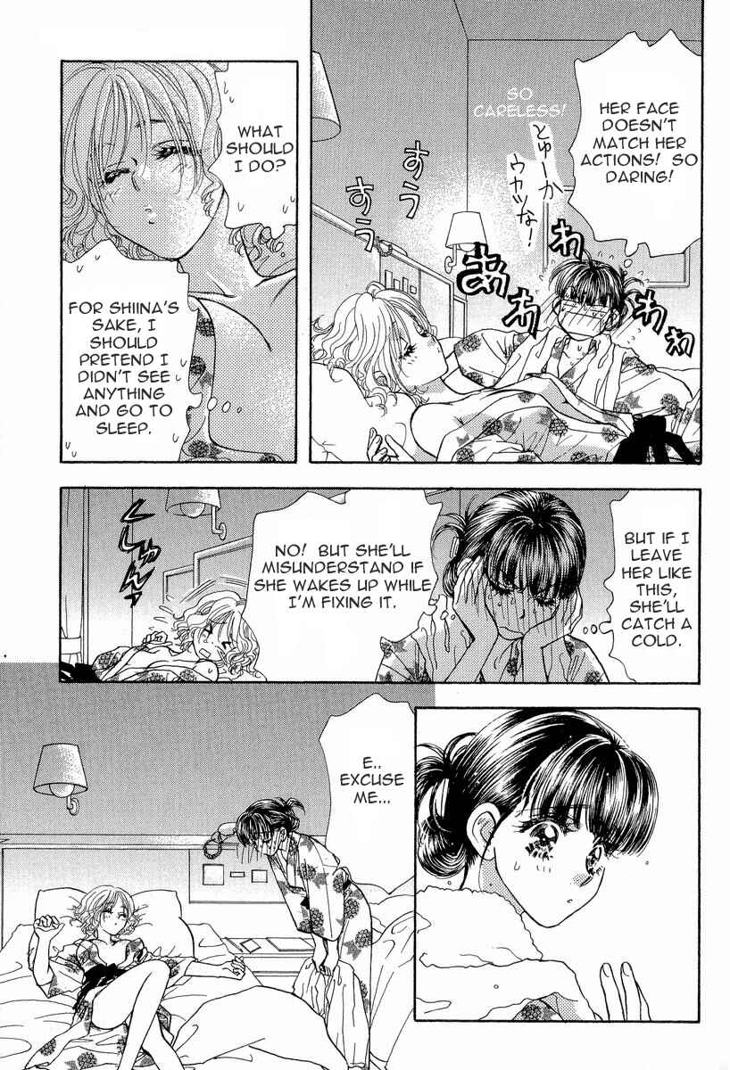 Page 14 Chapter 12 Boku to Kanojo no XXX