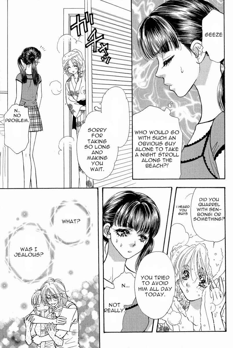 Page 4 Chapter 12 Boku to Kanojo no XXX