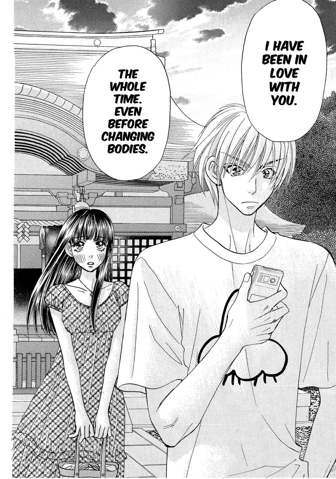 Page 13 Chapter 57 Boku to Kanojo no XXX