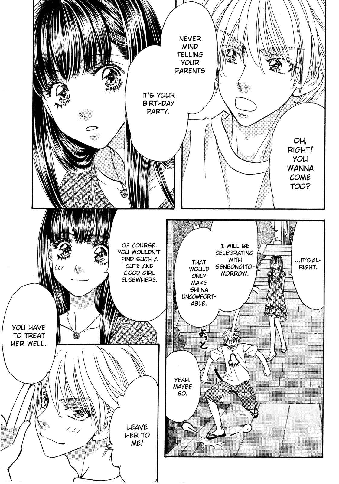Page 18 Chapter 57 Boku to Kanojo no XXX