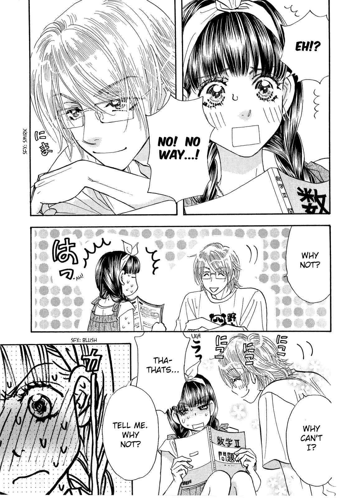 Page 4 Chapter 57 Boku to Kanojo no XXX