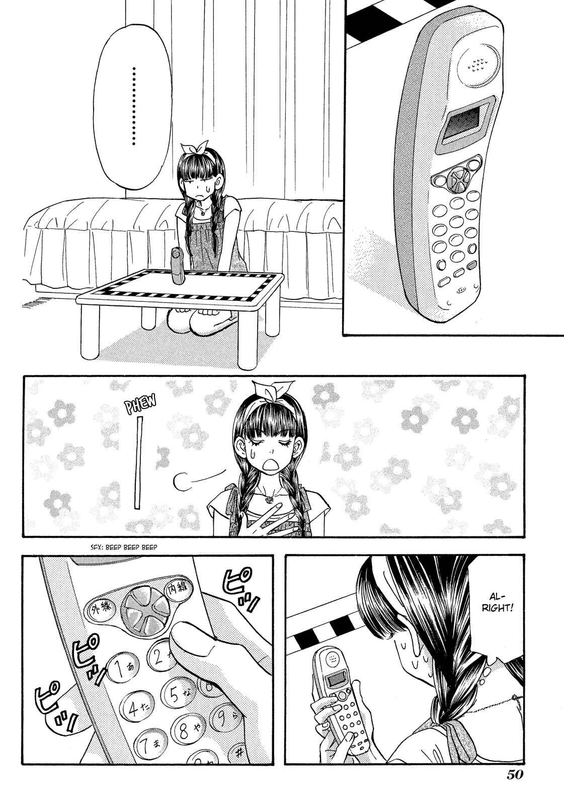 Page 9 Chapter 57 Boku to Kanojo no XXX