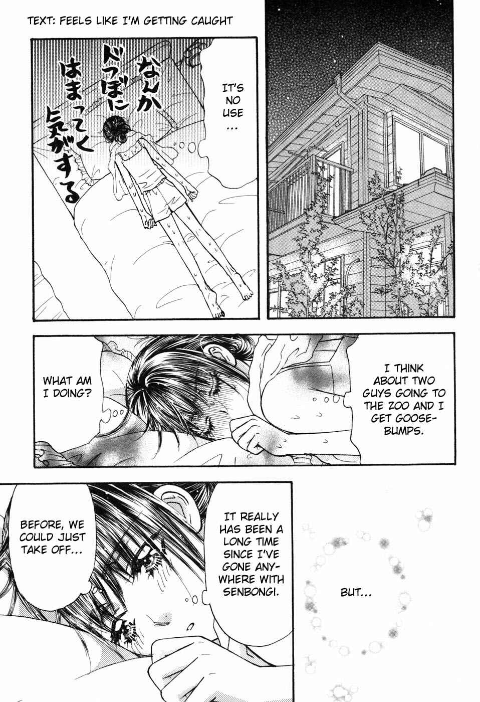 Page 13 Chapter 30 Boku to Kanojo no XXX