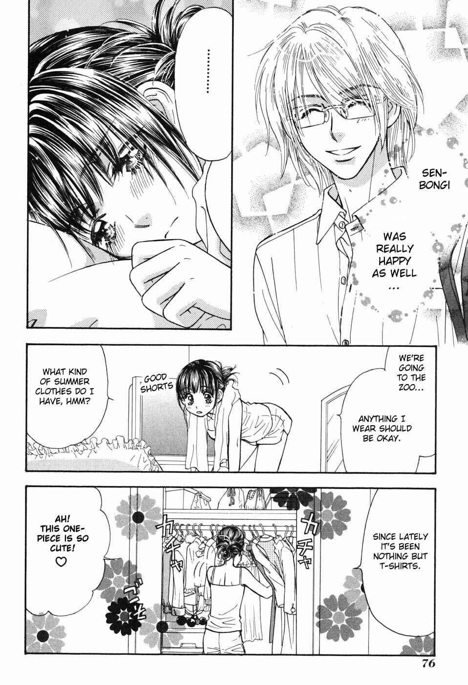 Page 14 Chapter 30 Boku to Kanojo no XXX