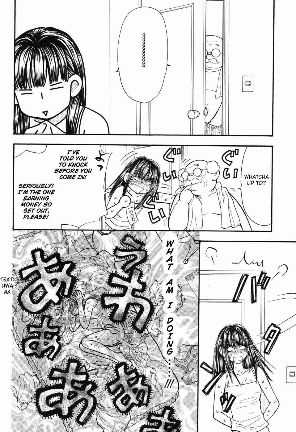 Page 16 Chapter 30 Boku to Kanojo no XXX