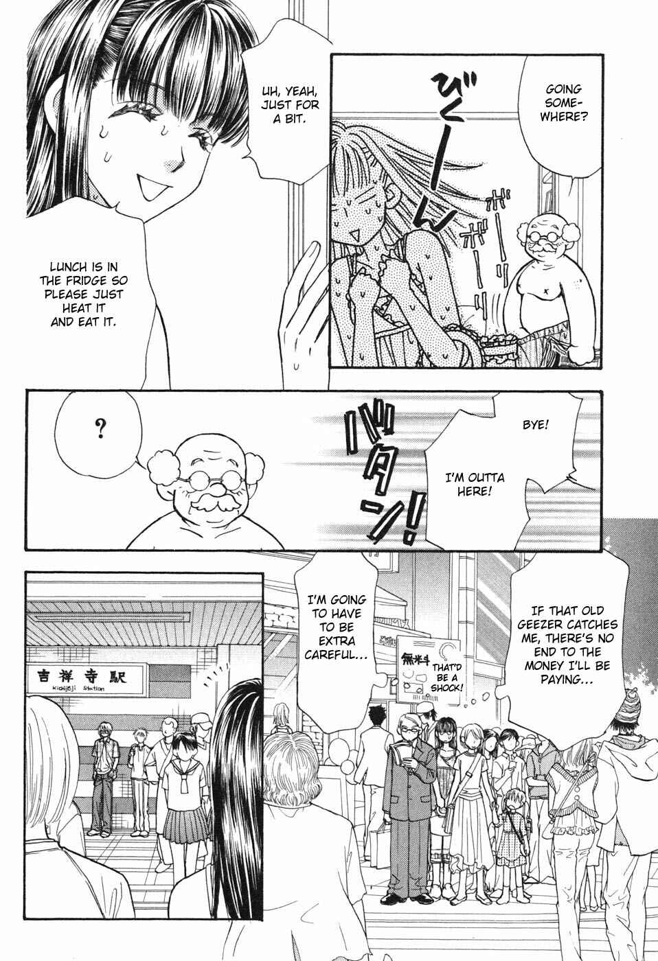Page 18 Chapter 30 Boku to Kanojo no XXX