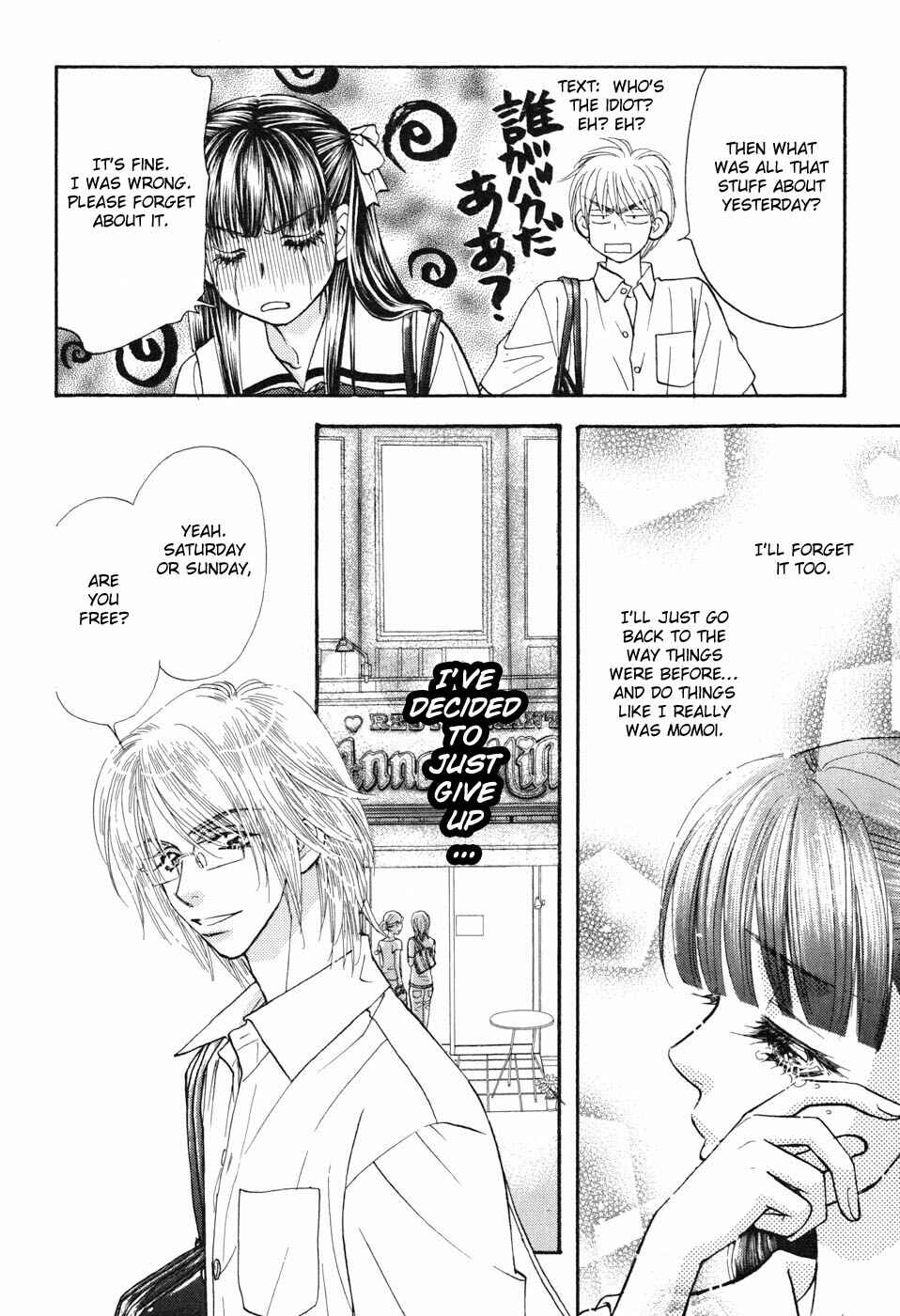 Page 8 Chapter 30 Boku to Kanojo no XXX