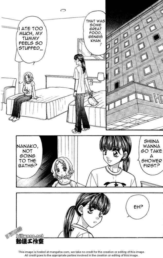 Page 11 Chapter 36 Boku to Kanojo no XXX