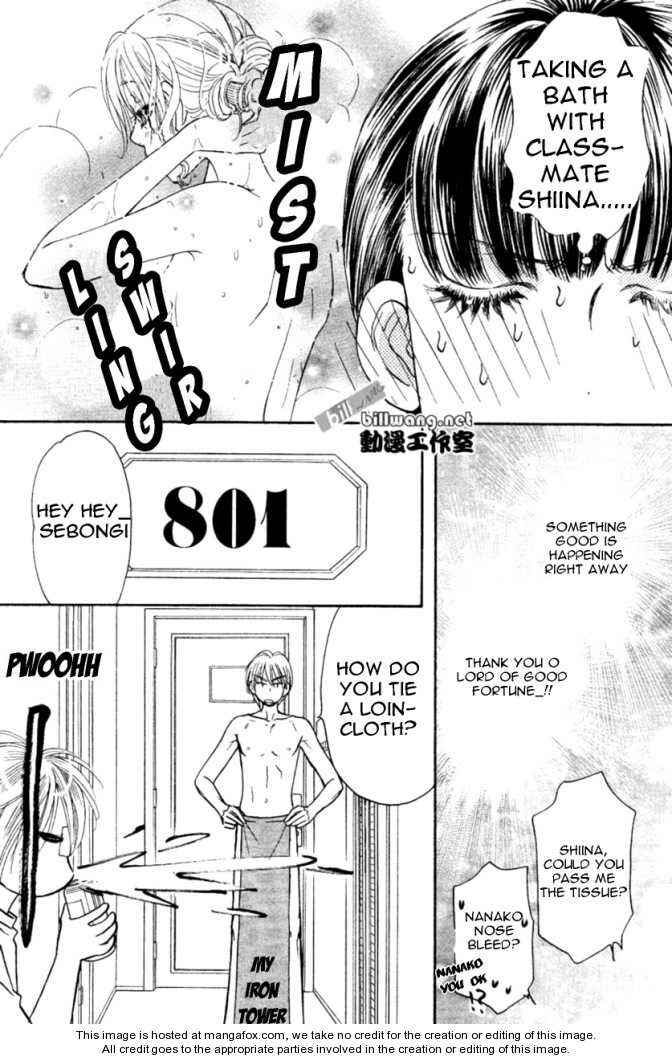 Page 14 Chapter 36 Boku to Kanojo no XXX